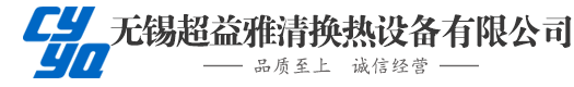 蘇州鑫利不銹鋼制品有限公司